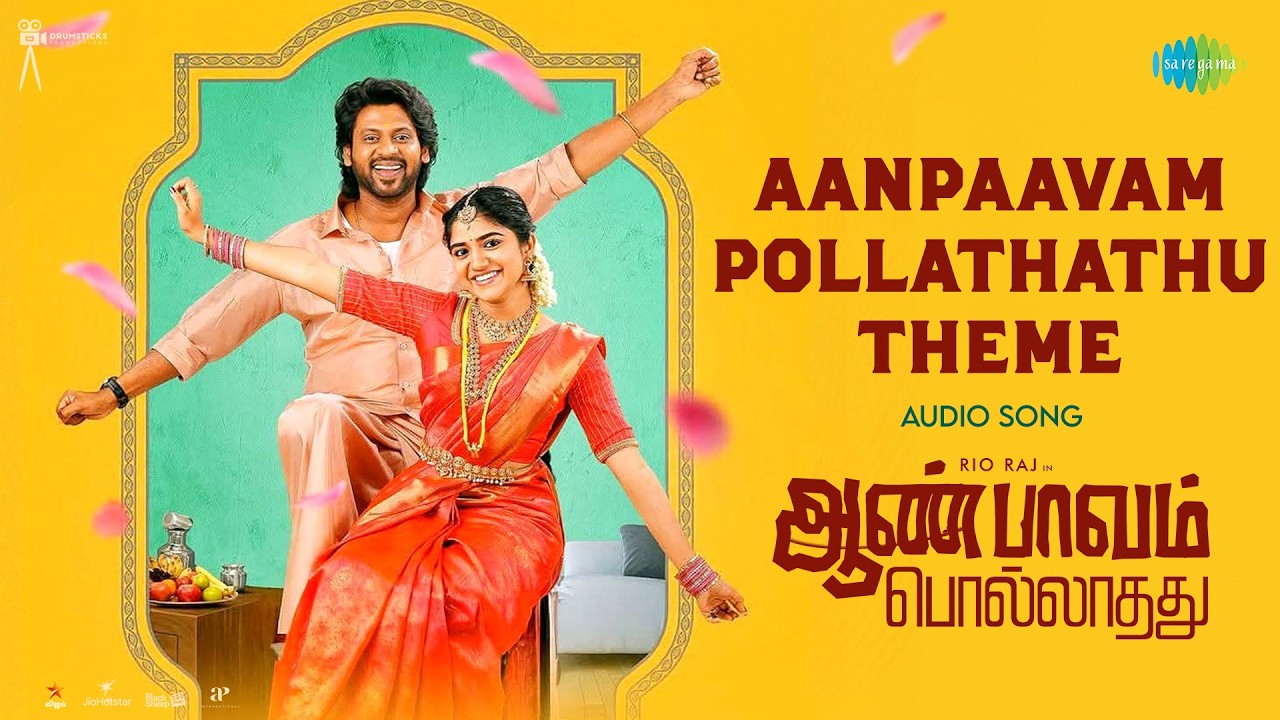 Aanpaavam Pollathathu Theme | Aan Paavam Pollathathu | Rio Raj, Malavika | Siddhu Kumar | Kalai