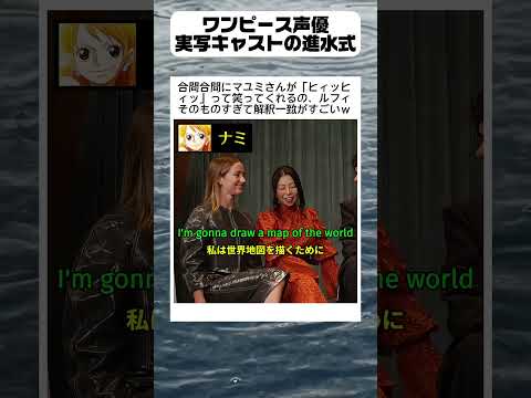 アニメ声優×実写キャスト集結