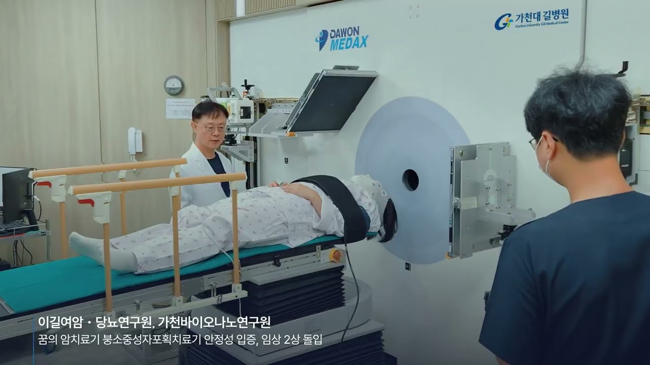 2025 가천대학교 공식 홍보동영상 - YouTube