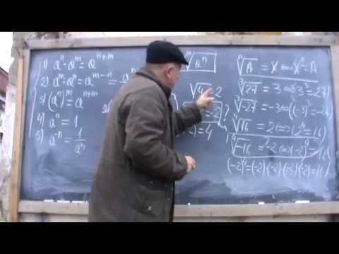 8. Bazele Matematicii: Lectia 26 - Functii, Puteri, Radicali (Clasele 9-12)  8/9