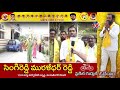 Sangireddy Muralidhar Reddy TDP Hayathnagar Pracharam GHMC Campaign VK Channel