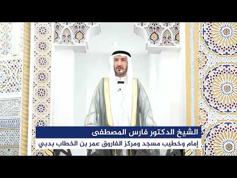 The Friday Sermon titled: “National Service: A Badge of Honour” 
