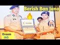Barish Ban Jana Bhojpuri UPSC Motivational Song IAS IPS Best Upsc Motivation Songs LBSNAA Songs