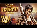 Tiger Ravi Teja New Release South Action Hindi Dubbed 4K Movie BIG DHAMAKA Blockbuster Full Movie