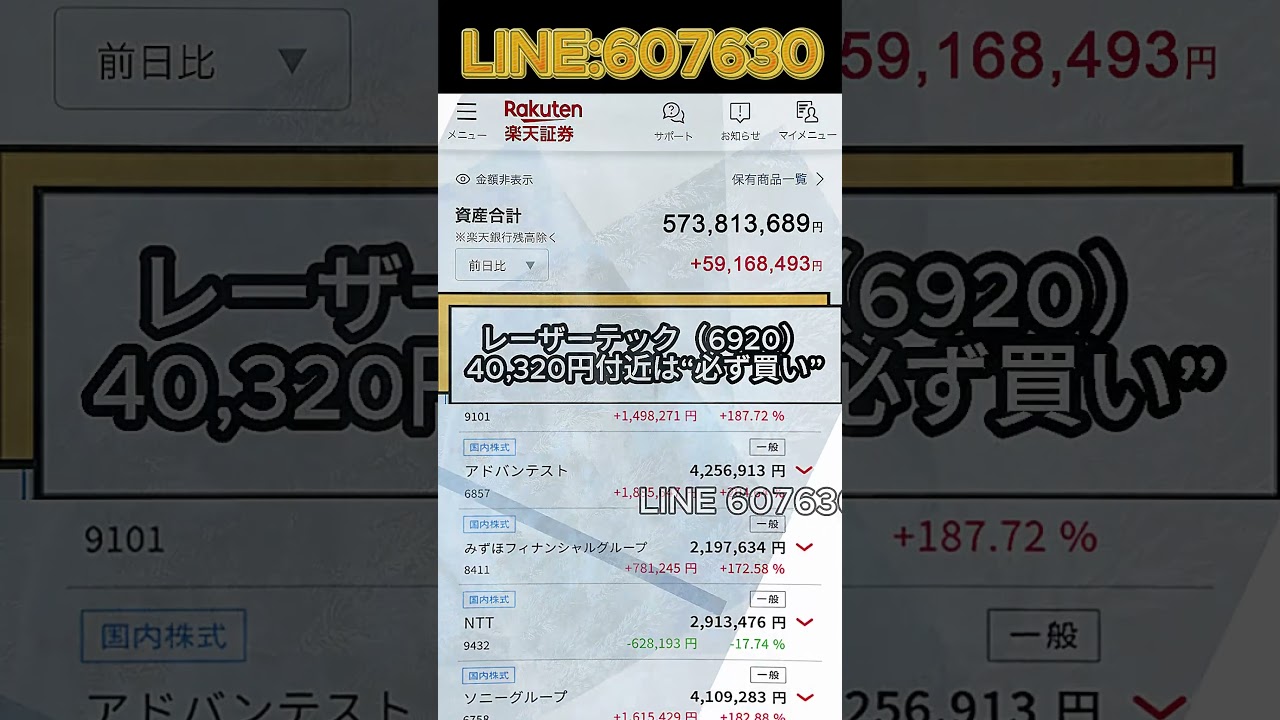 YouTubeサムネイル