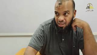 صورة ١٢. الأدلة العقلية النقلية على أصول الاعتقاد | الشيخ عادل بن أحمد