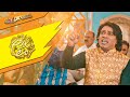 Piyara Ramazan OST Ramzan 2021 Javed Bashir Dr Amir Liaqat Mansoor Ali Khan Express TV