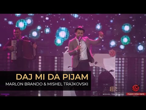 Marlon Brando ft. Mishel Trajkovski - Daj mi da pijam - Zlatna Bubamara 2019