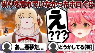 【コメ付き】今年一頭のイカれてるホロぐらを見るさくらみこ【ホロライブ/さくらみこ/切り抜き】 #さくらみこ