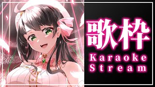 【 歌枠 】縦型配信 やってみる！初見歓迎ゲリラ練習枠！【 Vtuber 常世モコ 】