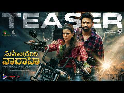 Mahendragiri Varahi Teaser