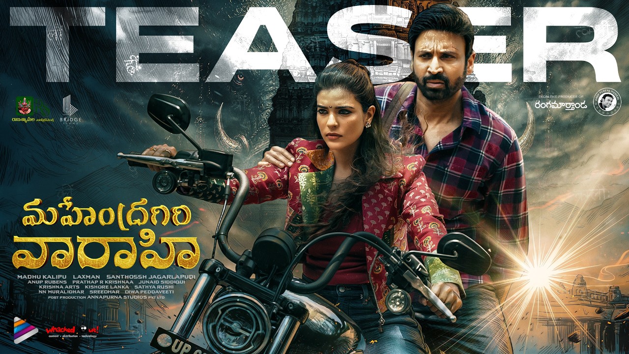 Mahendragiri Varahi Official Trailer