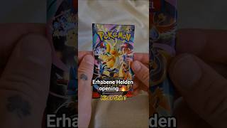 Today we have luck ?!💥 #pokemon #pokemoncards #pokemontcg #tcg #opening #shorts #video