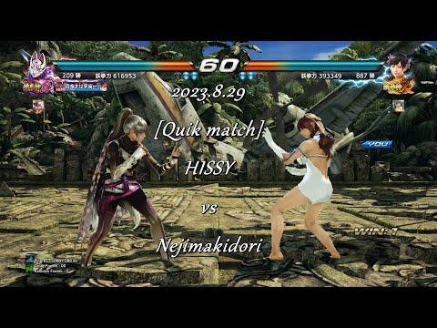 [Quik match] Tekken 7 2023 08 28 Kunimitsu vs Nejimakidori Xiaoyu