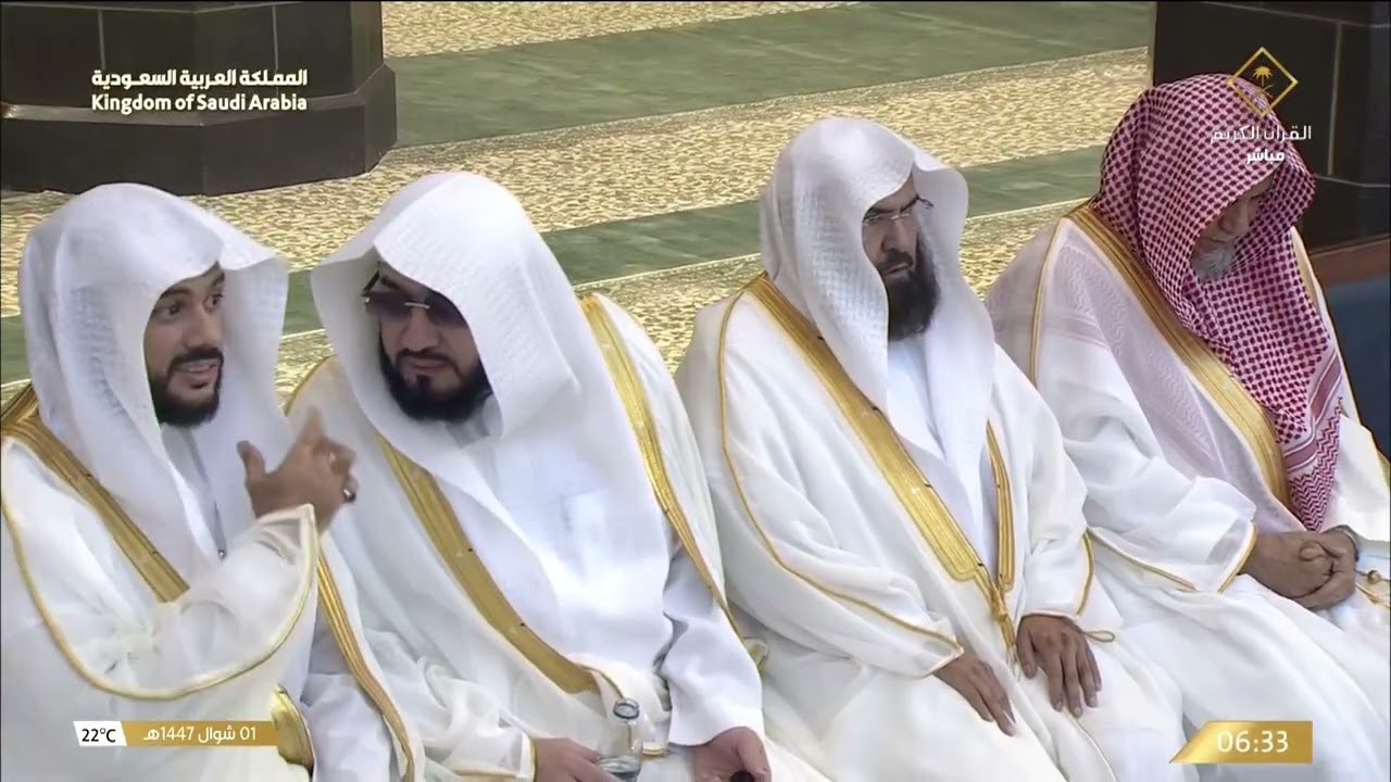 خطبتي وصلاة عيد الفطر المبارك من المسجد الحرام بمكة المكرمة 1447/10/01 هـ