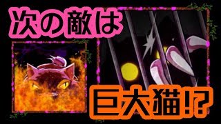 信じるな、疑え。導かれた先に待っていたものとは…【囚われの館 #6】
