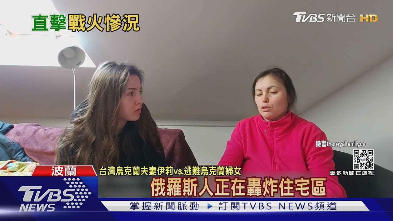 哭都來不及 烏女逃難「住宅區轟炸」如煉獄