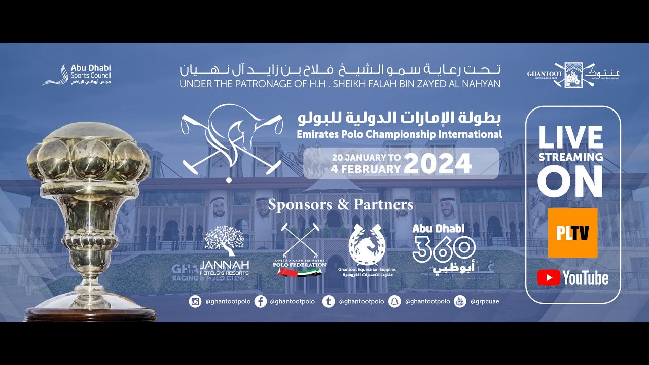 Emirates Polo Championship International 2023-2024