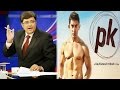 The Newshour Debate: The PK Debate: Who.