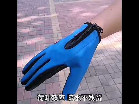 ~子甄彣璟~秋冬款 拉鏈 防潑水手套 觸屏手套 保暖手套 兩指觸屏 防潑水 滑雪 騎行 開車手套 保暖 防寒手套  運動 機車手套