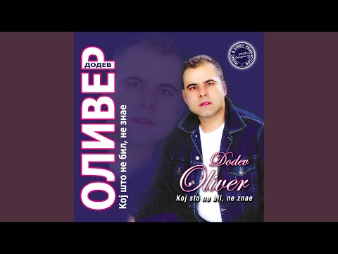 Ljubi Me, Ljubi Lebede