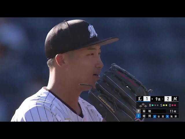 【9回表】ドラ1ルーキーのマリーンズ・菊地吏玖が3者凡退に抑え試合を締める!! 2023年3月19日 千葉ロッテマリーンズ 対 埼玉西武ライオンズ