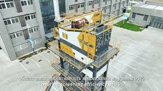 Асфальтобетонные заводы XCMG