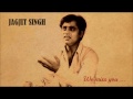 BE IRADA NAZAR UNSE TAKRA GAYI Jagjit Singh LIVE PRIVATE MEHFIL