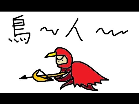 LNG 實況精華：鳥~~人~~ (2016/01/10)