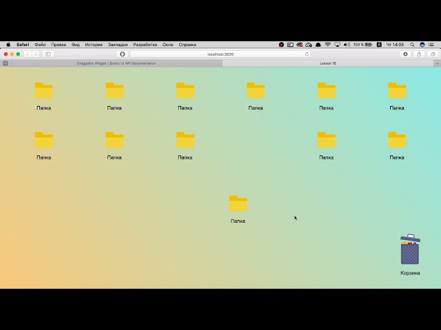 Спойлер на jquery
