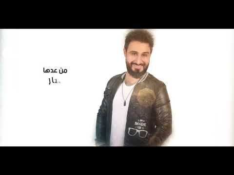 ما املها على عبد الجبار
