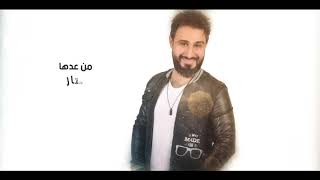 كلمات اغنية ما املها على عبد الجبار