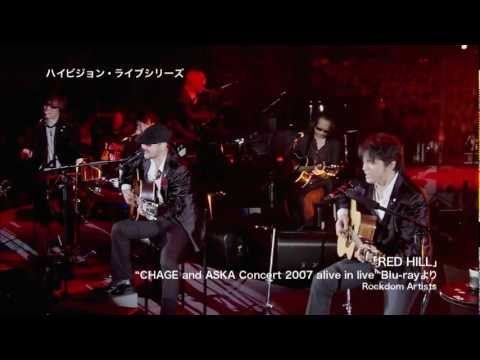 CHAGE and ASKA 、Chage、ASKA ハイビジョン・ライブシリーズ