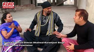 Baba Ji | Bhola Comedian-Simran Dhaliwal-Karamjeet Singh | Azad Entertainer | Comedy Skit