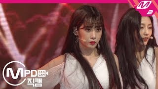 [MPD직캠] 러블리즈 유지애 직캠 4K 'Moonlight' (Lovelyz YOOJIAE FanCam) | @퀸덤_2019.10.31
