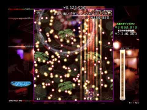 Uwabami Breakers - Stage 3