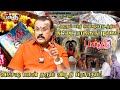 விசேஷ பலன் தரும் பிரசாதம் திட்டை ராஜ�
