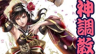 Video thumbnail for 【神調教】【VOCALOID4 Sachiko】雪花繚乱 Sekkaryouran by だいすけP