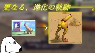 【ゆっくり実況】まだまだ生物の進化を追体験しよう！（犬）【Strange Seed】＃4