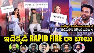 Bhola Shankar Team Goosebumps RAPID FIRE | Prabhas & Ram Charan | Telugu Cult video
