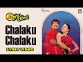 Chalakku Chalakku Lyric Video Suryavamsam Tamil Movie Sarath Kumar Devayani SA Rajkumar