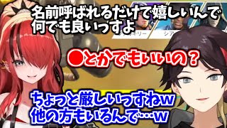 まさかの呼ばれ方にじわじわ来るレイン・パターソン【三枝明那 / レイン・パターソン / ミン・スハ / にじさんじ切り抜き】