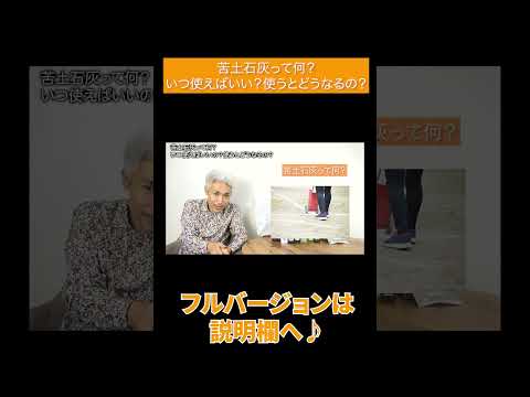 いつ、どのように庭に石灰を加えるのですか？どの植物が最も恩恵を受けるでしょうか?またその理由は何ですか?  庭園