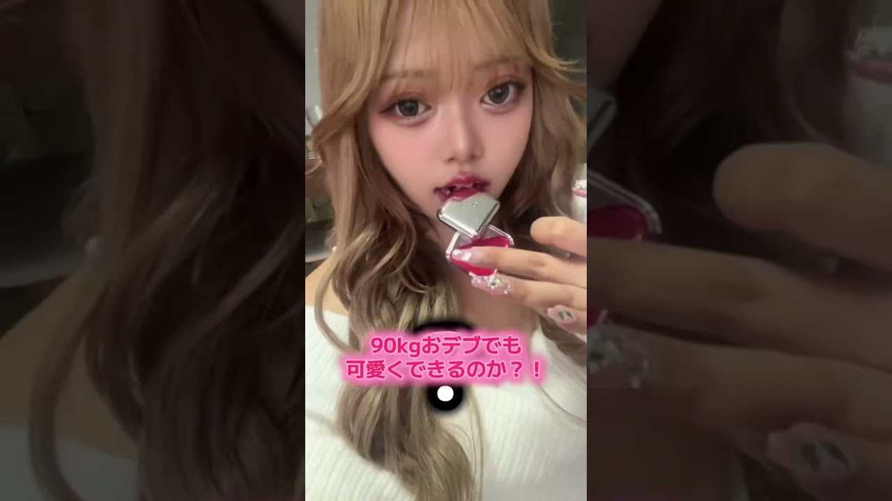 いいじゃん(^_^;) #ぽっちゃり #90kg