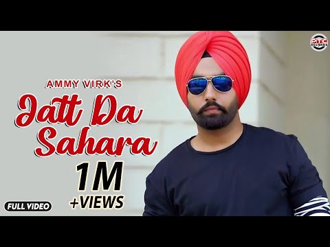 Jatt Da Sahara — watch video