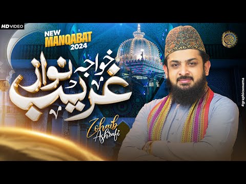 Manqabat Khwaja Garib Nawaz - Moinuddin Khwaja - Zohaib Ashrafi - 4K Video