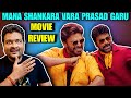 Mana Shankara Vara Prasad Garu Movie Review