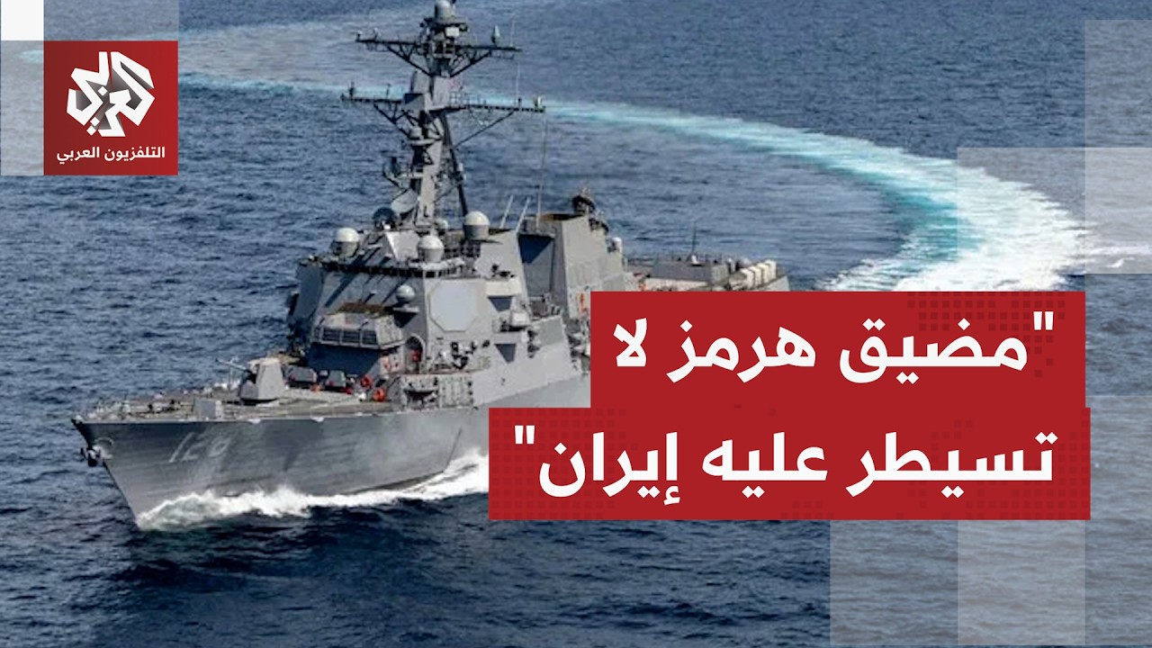 القيادة الوسطى: أكملنا موجة جديدة من الضربات الهجومية ضد إيران شملت أنظمة دف?