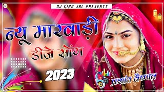 New Marwadi Song Dj Remix 2023  New Rajasthani Dj 