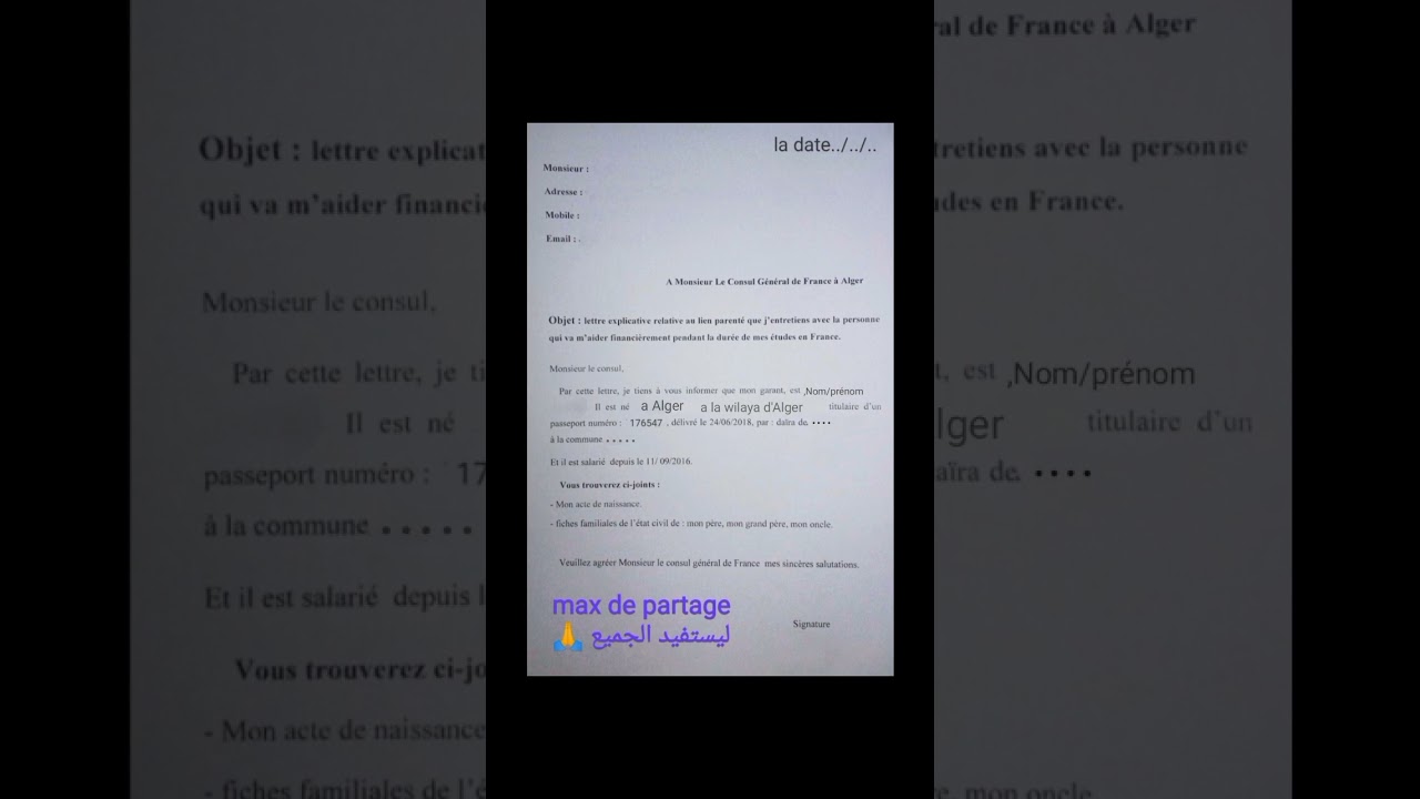 Lettre explicative lien parenté entre étudiant Garant#shorts